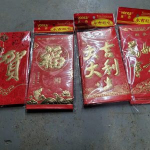 Chinese Red Pocket Envelope